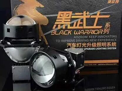 Aozoom black king