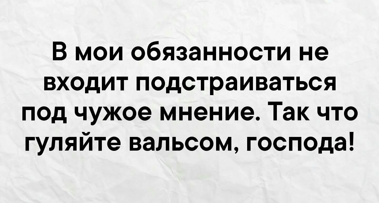 Это люди которые собираются