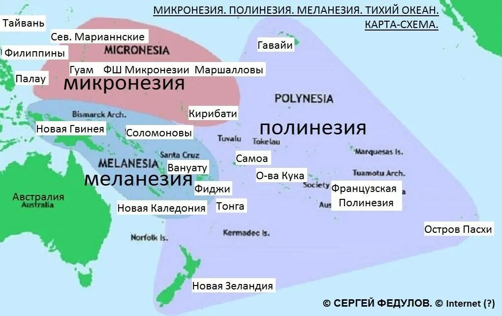 Посетил карибские острова и южную америку