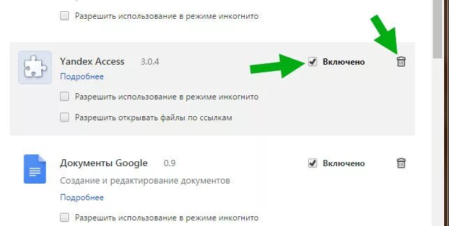 Разрешить яндексу установку приложений. Разрешить яндексу установку приложений. Открыть коллекции в яндекс браузере на телефоне. Выкл неизвестные источники. Разрешить установку mrwebxinstall.