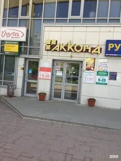 Проспект 16 1