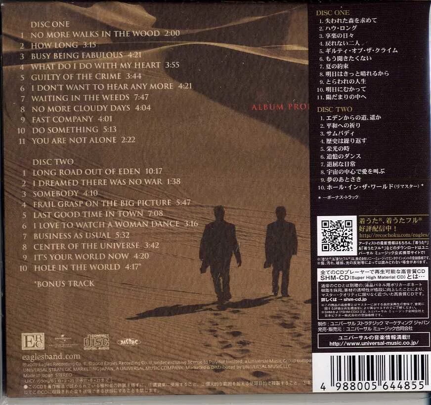 не спеши the long road. Tony carey the long road 1992. The longest road on earth. Will fletcher the road dance. Longest road перевод песни.
