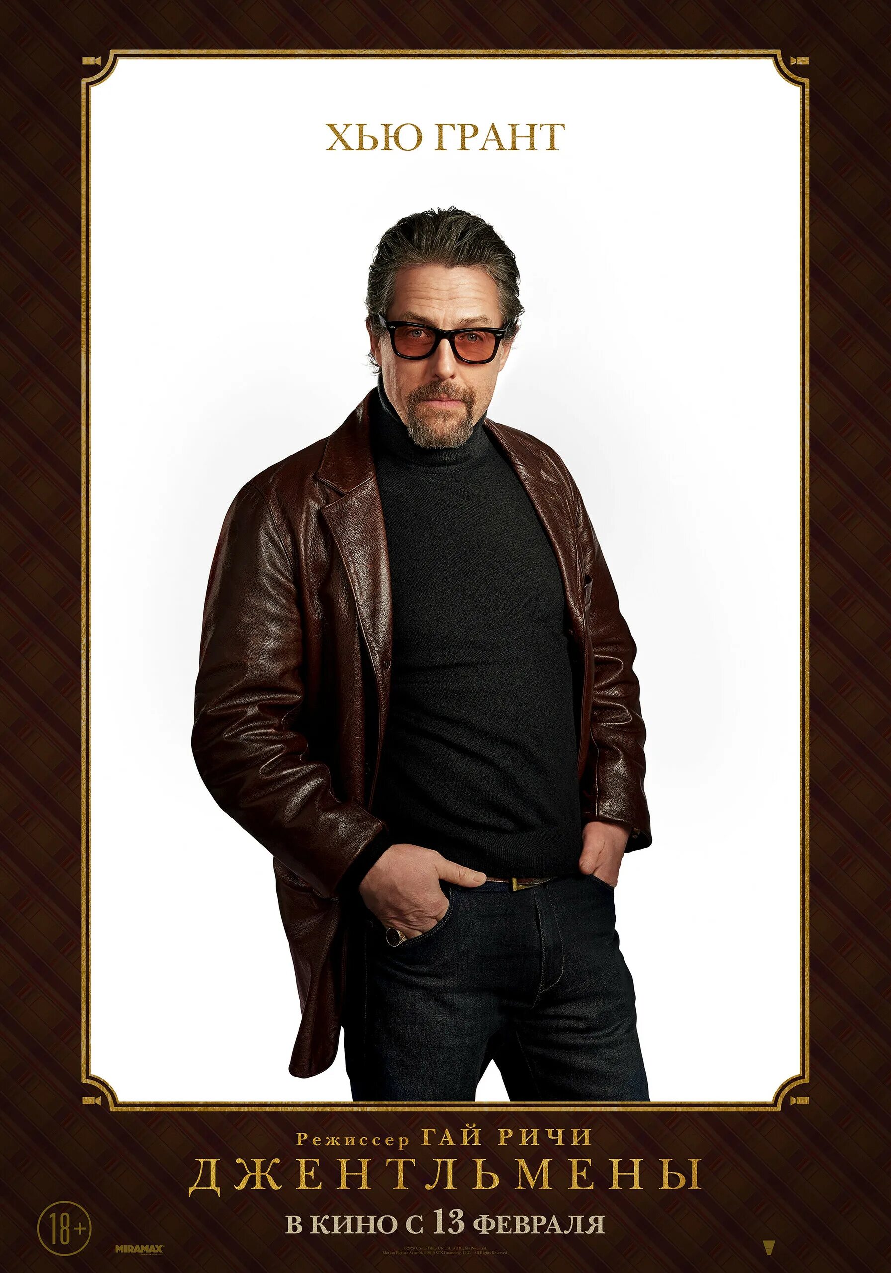 Хью грант флетчер. Хью грант в фильме джентльмены. Хью грант джентльмены. Хью грант флетчер. Хью грант флетчер.