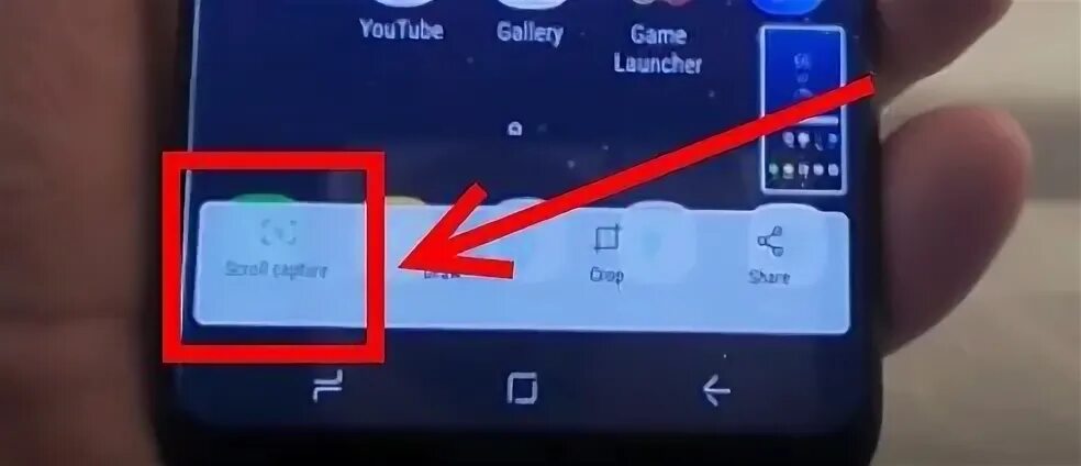 Как записать с экрана телефона видео самсунг. Длинный Скриншот на самсунге. Запись экрана на самсунг. Запись крана на самсумге. Длинный Скриншот экрана.