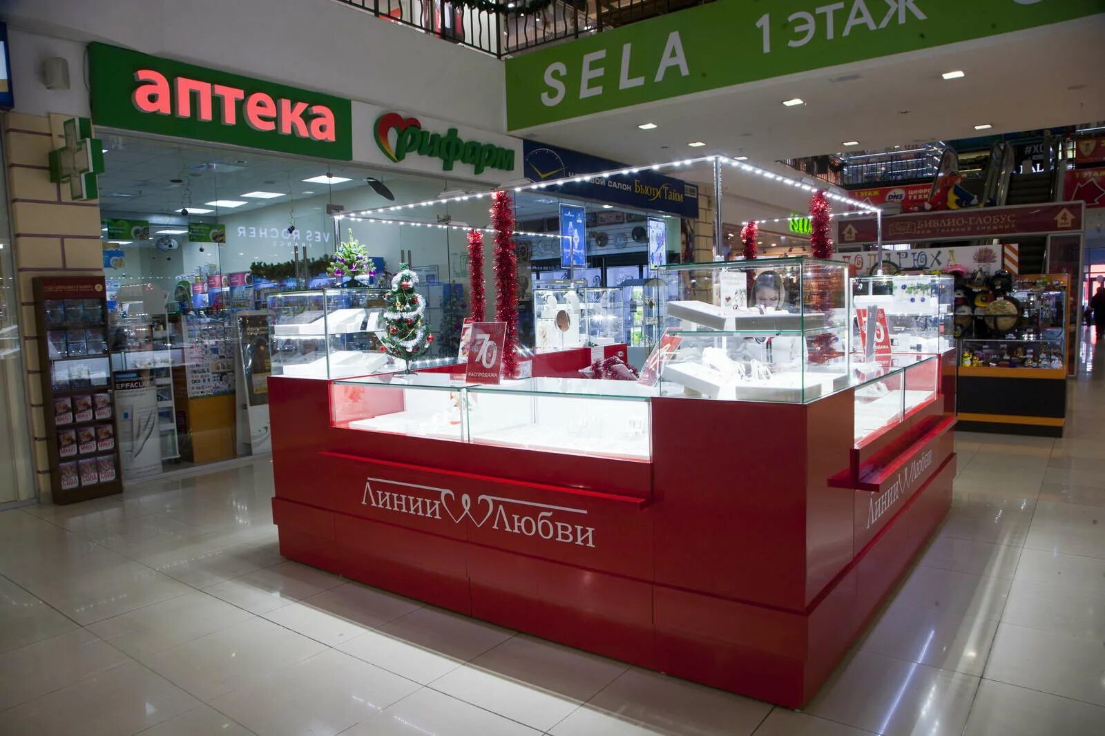 салон линия любви в самаре в гудке. линии любви ярославль. линии любви симферополь. линия любви. линии любви симферополь.