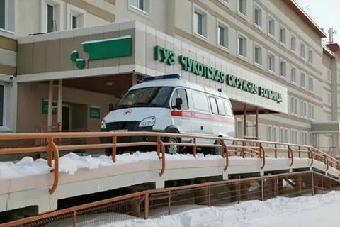 Автономные поликлиники