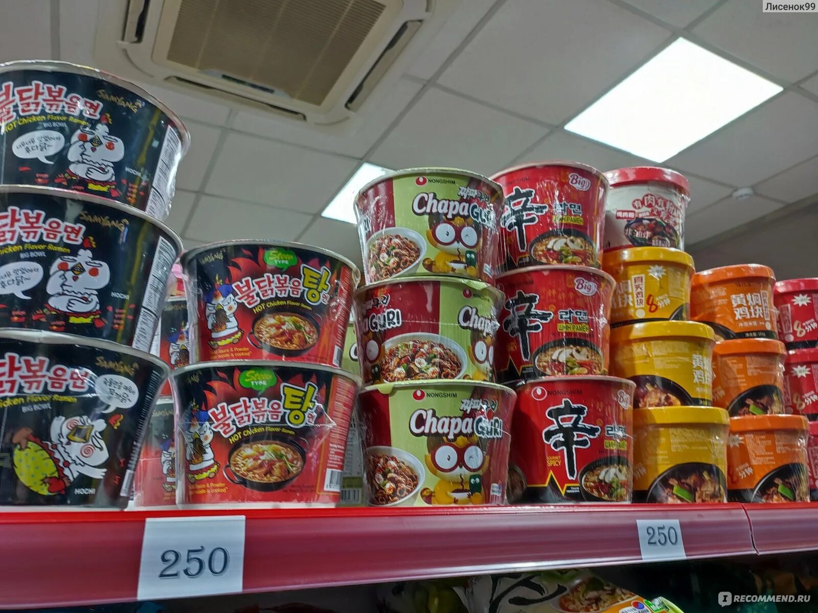 Тц китайский квартал. Китайский прилавок. Китайские продукты питания. Китайский магазин в новосибирске. Китайский магазин в новосибирске.