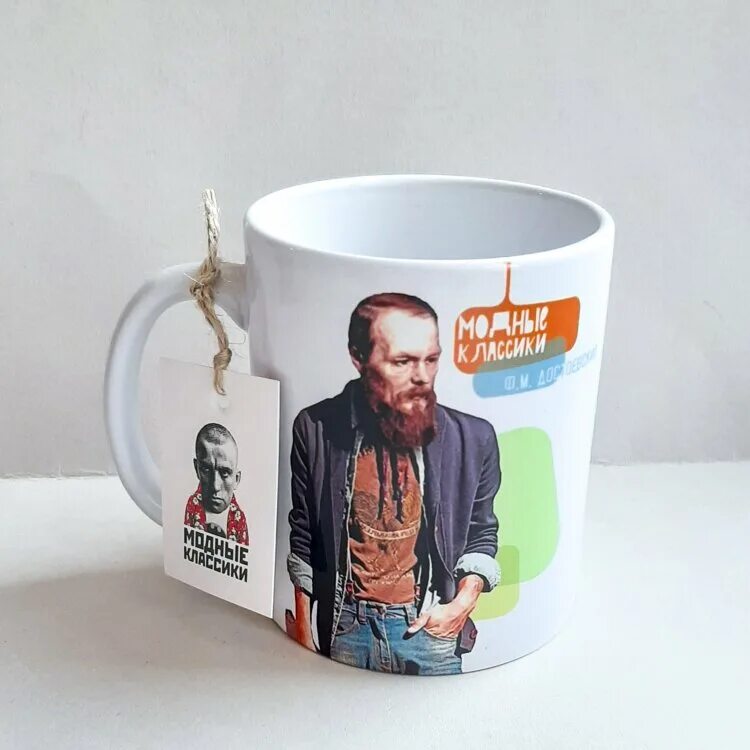 Достоевский на кружку. Кружка достоевский. Сувениры достоевский. Кружки с достоевским. Кружка с писателями и поэтами.