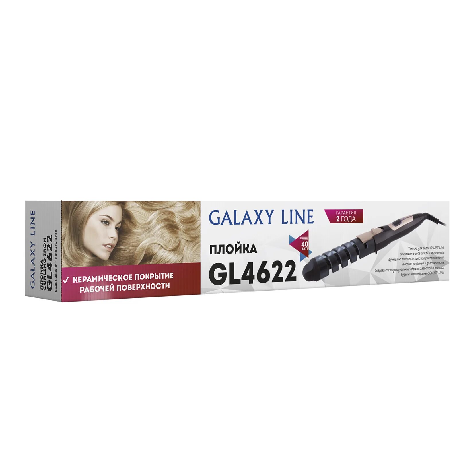 Galaxy line плойка. Плойка galaxy gl4622. плойка галакси лайн gl4634. galaxy line плойка 3 в 1. стайлер галакси 4602.