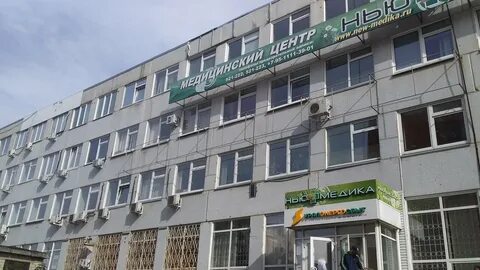 Ньюмедика в миассе телефон регистратуры