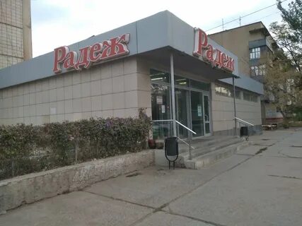 Ул кирова волжский