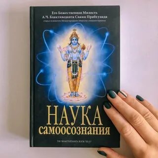 Книги для самопознания
