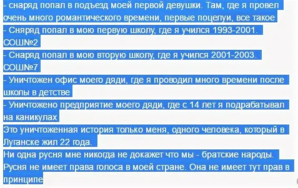 Как попасть в подъезд. Как попасть в подъезд