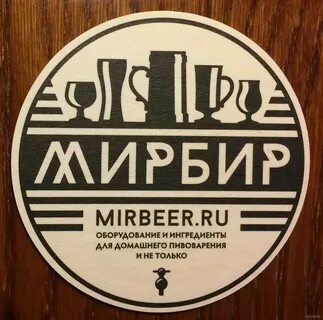 Мир бир каталог