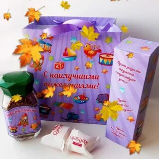Можно ли дарить деньги воспитателю детского сада
