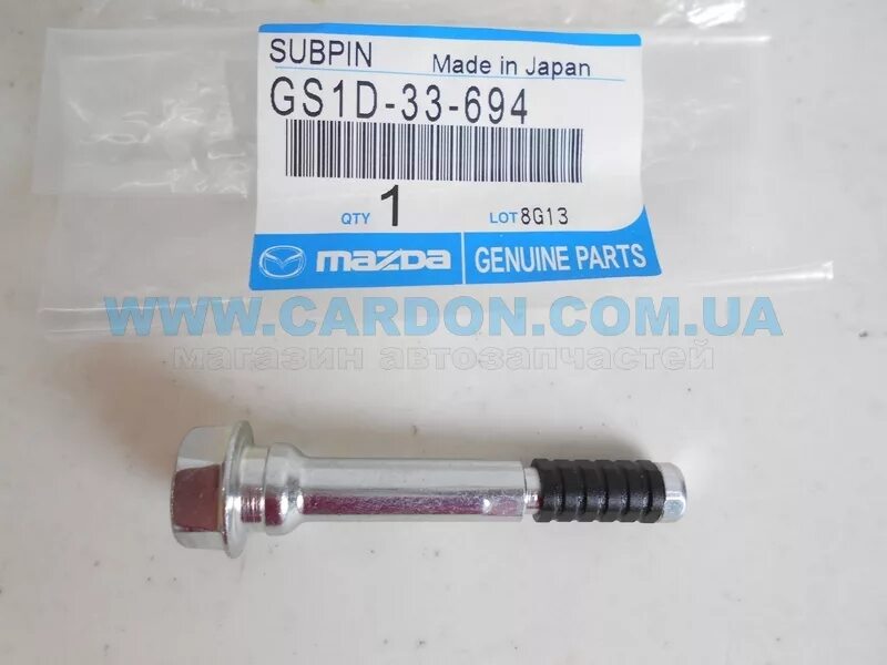 Направляющая суппорта мазда. Mazda gs1d-33-694 - направляющая суппорта переднего. направляющие заднего суппорта мазда 6 gh. направляющие суппорта мазда 6 gh передний. mazda gs1d-33-694.