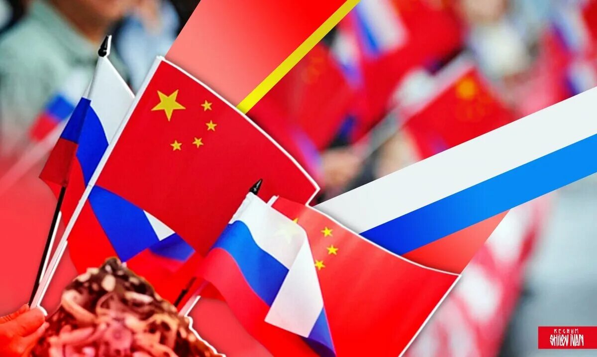 Китай стратегический партнер украины. Аспирантура магистратура года. Китай стратегический партнер украины. Китай стратегический партнер украины. Российско-китайское сотрудничество.