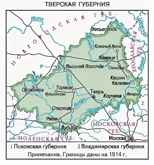 Большая губерния. Карта тверской области 19 века. границы тверской губернии. карта тверской губернии. тверская губерния карта.