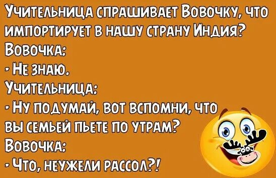 В качестве эксперимента заселяют. Анекдот в качестве эксперимента заселяют два острова. анекдот про остров 25 женщин и один мужчина. анекдот заселяют два острова. анекдот про заселение двух островов.