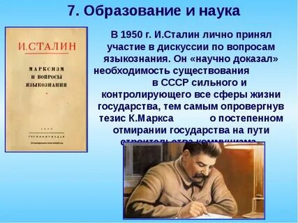 Принимать лично