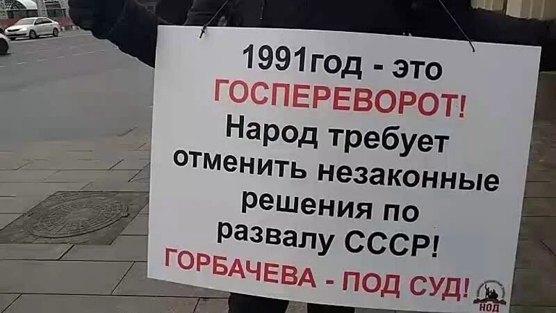 Народный требует. Народный требует. Народный требует. Народ требует. Народный требует.