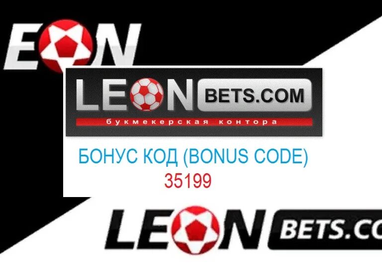 Leon зеркало рабочее bk leonbets la top. Leonbets зеркало. Леонбетс. БК Leonbets зеркало.