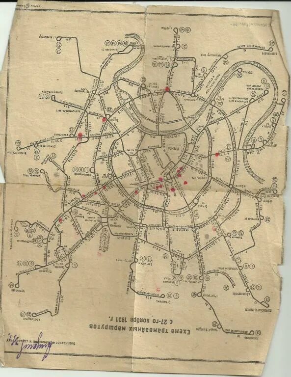 Схема трамвайных маршрутов Москвы 1920 год. Схема трамваев Москвы. Московский трамвай схема. Московский трамвай схема 2021. Доехать трамвай москва метро