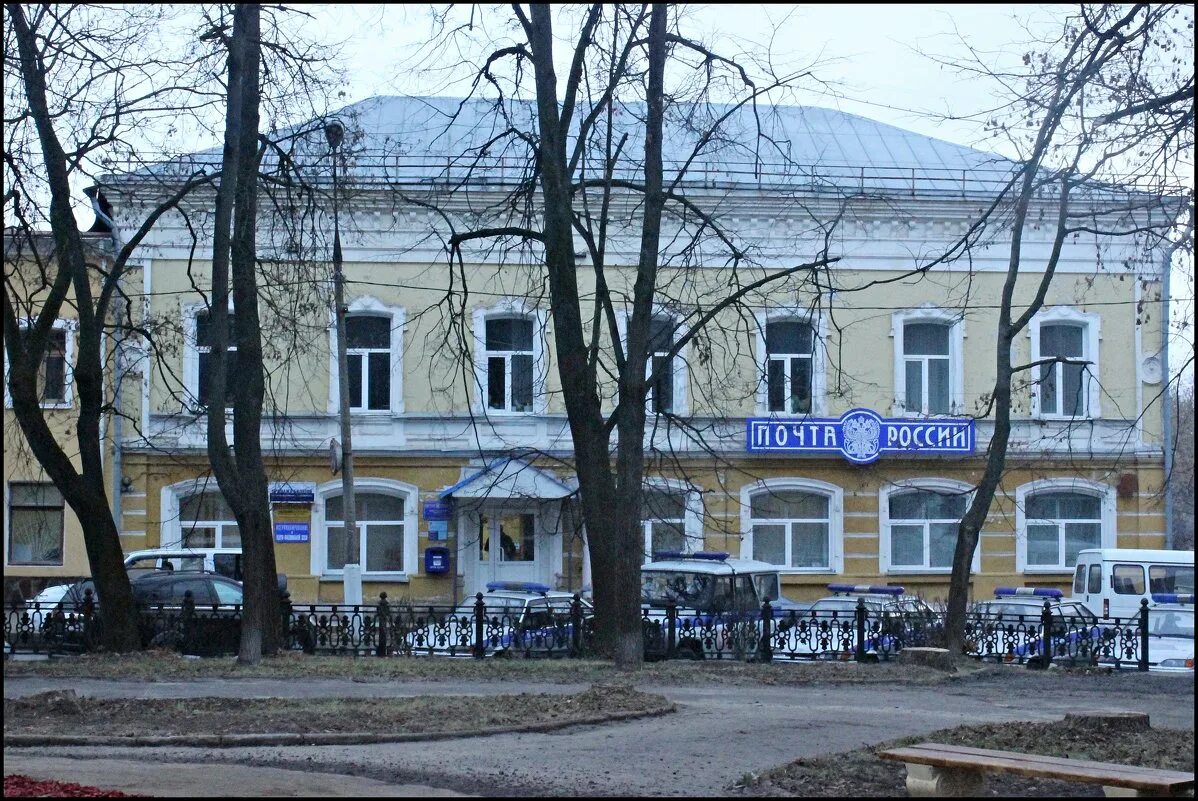 почта серпухов площадь ленина. почта россии серпухов. сдэк, серпухов, площадь ленина. почта серпухов площадь ленина. площадь ленина 18 серпухов.