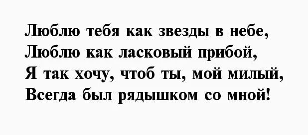 Песня а я тебя люблю до умопомрачения. Песня а я тебя люблю до умопомрачения