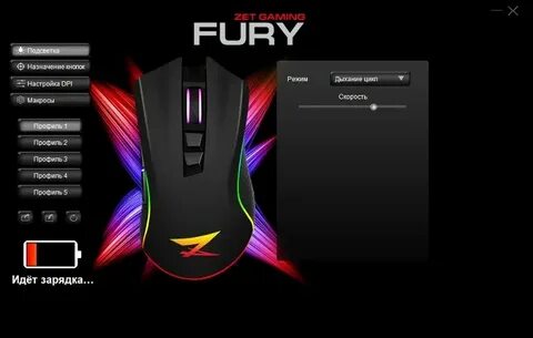 Ardor fury как разобрать