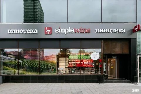 Новый арбат 21 бериот