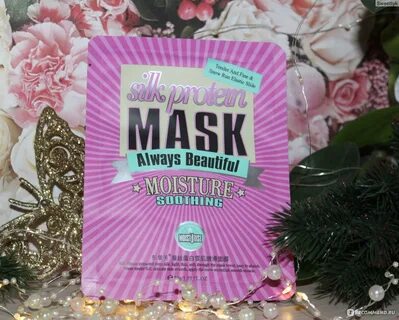 Silk protein mask always beautiful