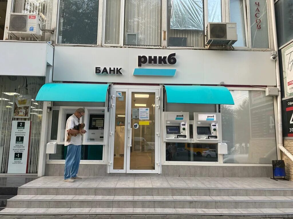 Сдэк ялта маршака 2б. Сдэк ялта маршака 2б