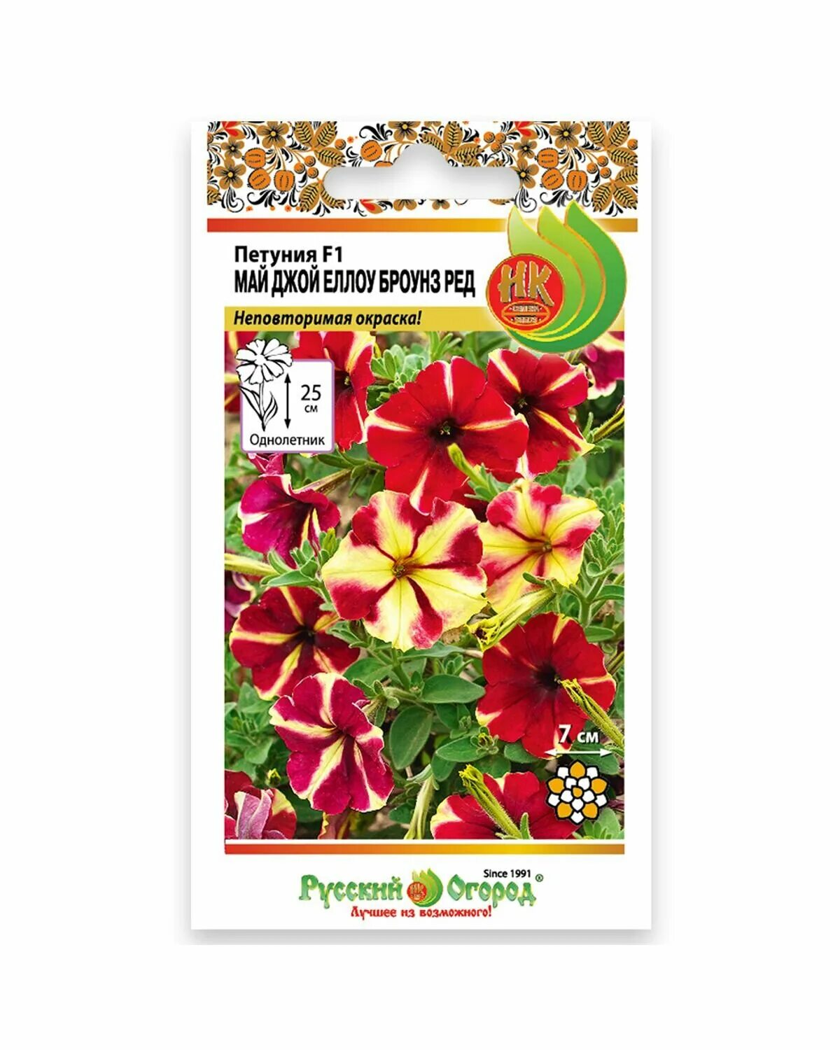 петуния май джой еллоу бронз ред. май джой ред бронз ред. май джой ред бронз ред. май джой ред бронз ред. петуния yellow red bronze queen.