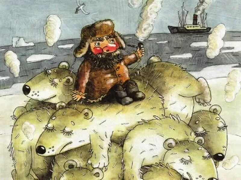Сказки писахова книги. Налим налимыч писахов. Писахов налим. Сказка писахова налим малиныч. Сказки шергина и писахова.