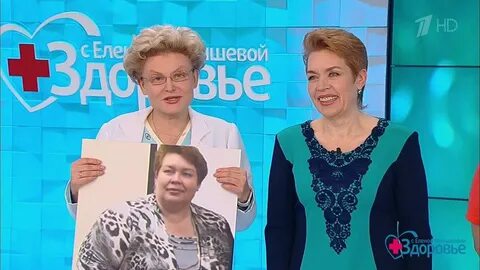 Программа здоровье с возможностью