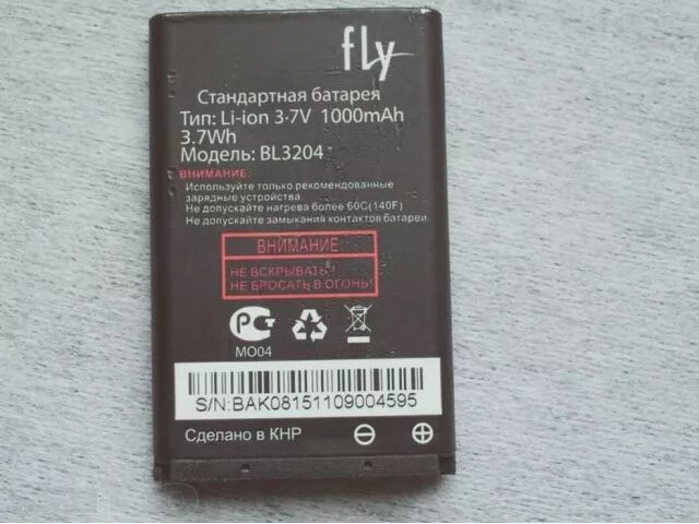Аккумулятор bl 5c 3.7 v. Itel bl-5c батарея. bl9451 аккумулятор. модель аккумулятора bl-49gx. fly bl6413 аккумулятор аналог.