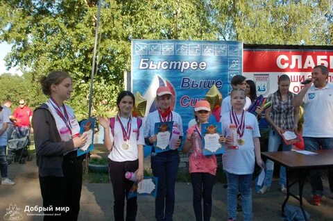 Добрый мир тверь
