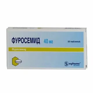 Как пить мочегонную фуросемид