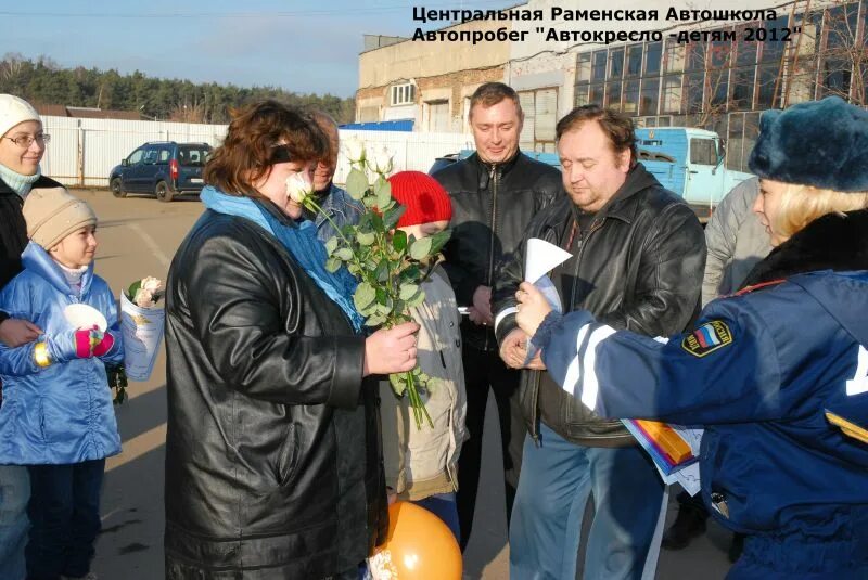 Центральная раменская автошкола. Автошколы в раменском. Автопарк центральной автошколы. Автошколы в раменском. Центральная раменская автошкола.