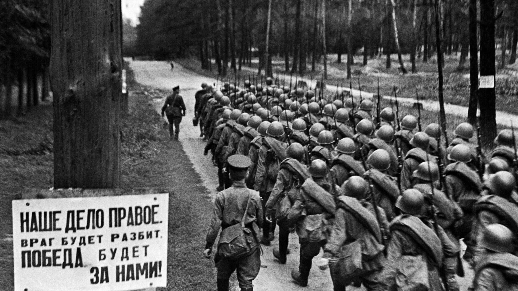 ВОВ 22 июня 1941. Начало Великой Отечественной войны 1941. Солдаты уходят на фронт. Ушел на фронт. 22 июня победа