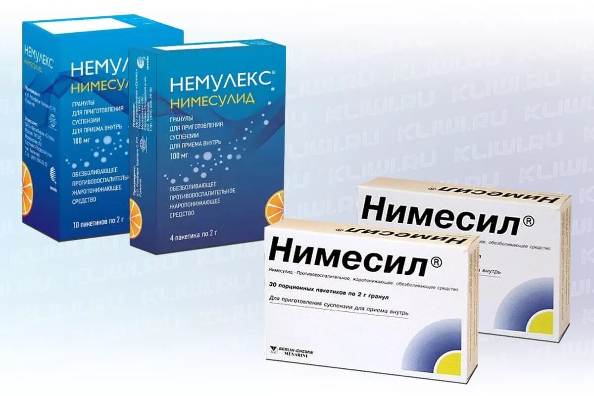 Нимесил немулекс. Противовоспалительное средство нимесил,нимесулид. Немулекс нимесулид порошок. Заменитель Нимесила.