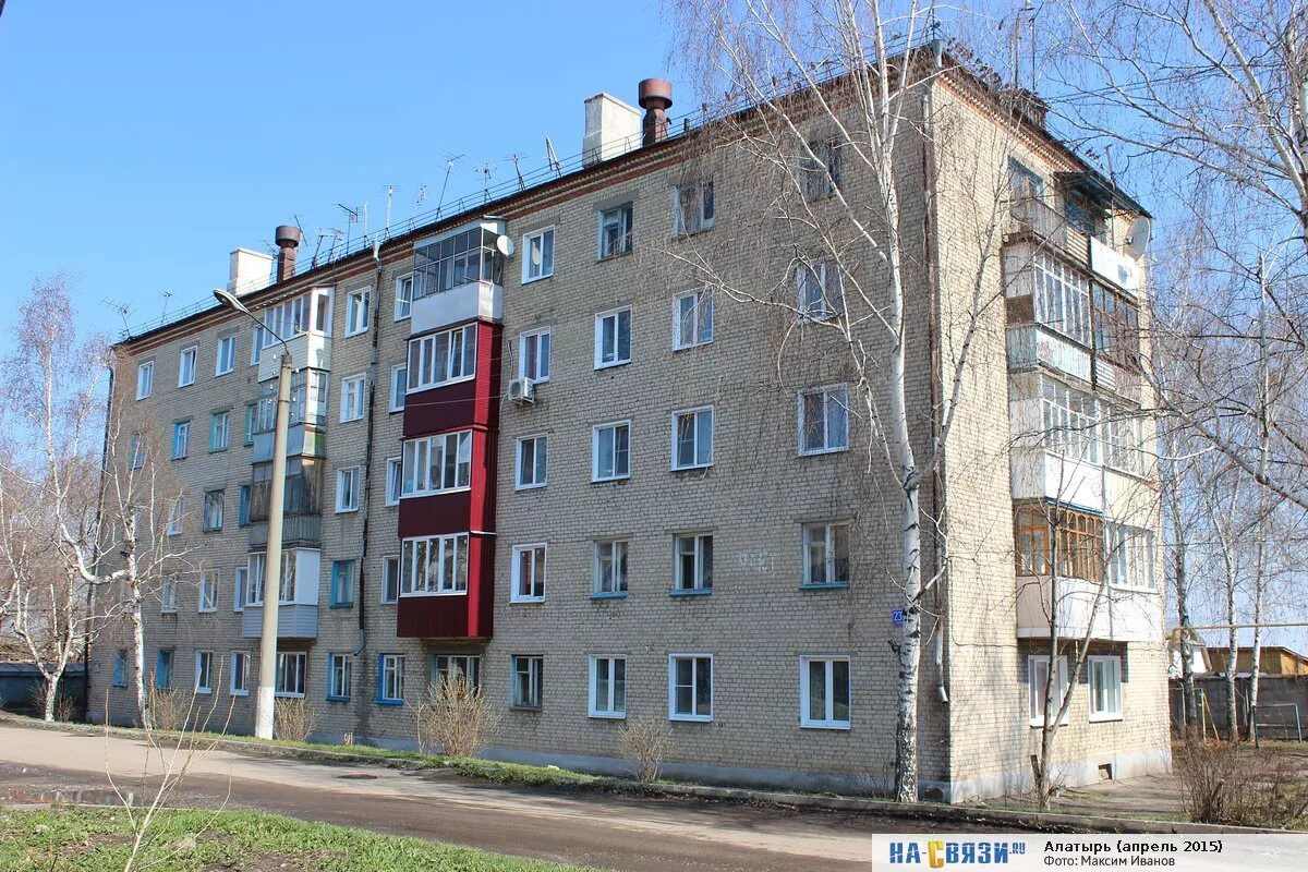 Кирова 23 квартира. Алатырь Кирова 23 а. Алатырь Кирова 62. Кирова 60 Алатырь. Г Алатырь Чувашия ул Кирова дом 60.