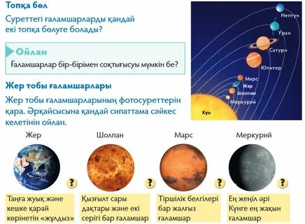 Жеке орыс нағыз ер әйел досы