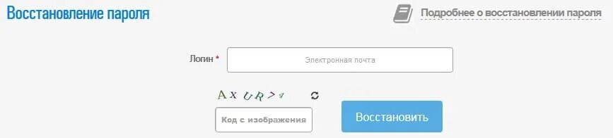 Крымэкоресурсы личный кабинет. ГУП РК Крымэкоресурсы. Крымэкоресурсы Симферополь. Как узнать свой лицевой счет Крымэкоресурсы по адресу. Крымэкоресурсы сайт личный кабинет