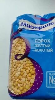 Горох мистраль желтый колотый