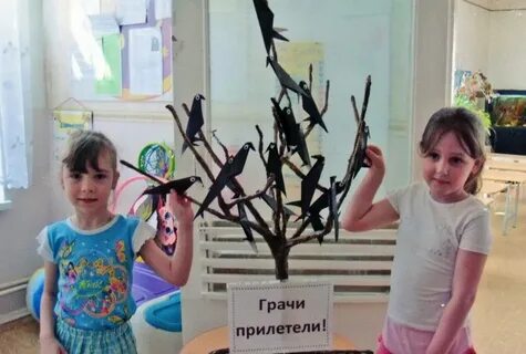 Конструирование грачи прилетели