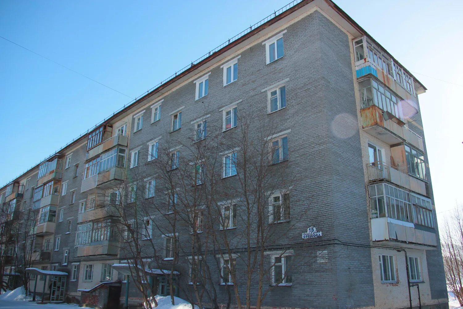 Мончегорск 11. Мончегорск улица бредова 15/4. бредова 15 корпус 4 мончегорск.