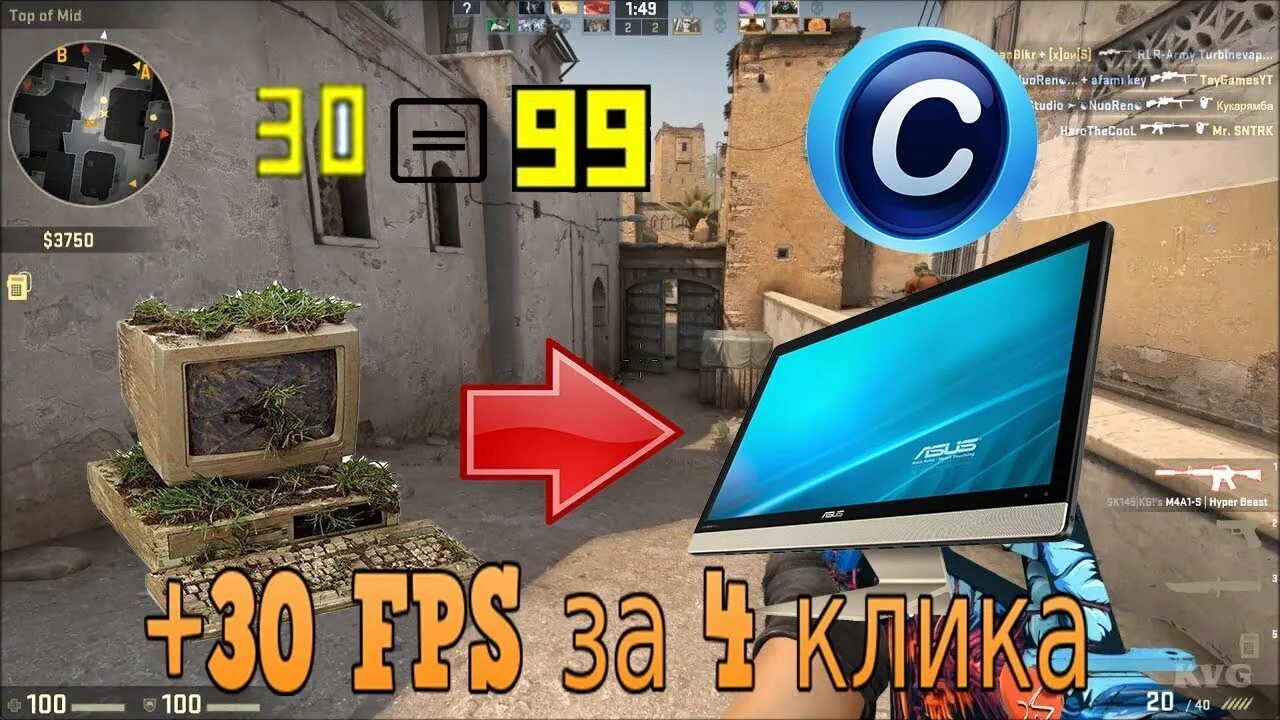 Фпс в бравле. Хороший ФПС В играх. Поднятие ФПС В играх. Fps v igre. 20 ФПС.