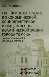 Экономического социально культурного строительства